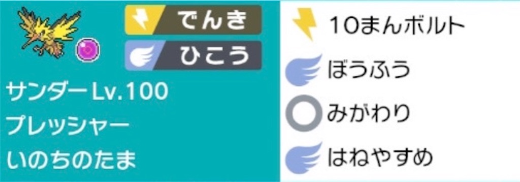 f:id:hori_poke:20201202161034j:image f:id:hori_poke:20201202161034j:image