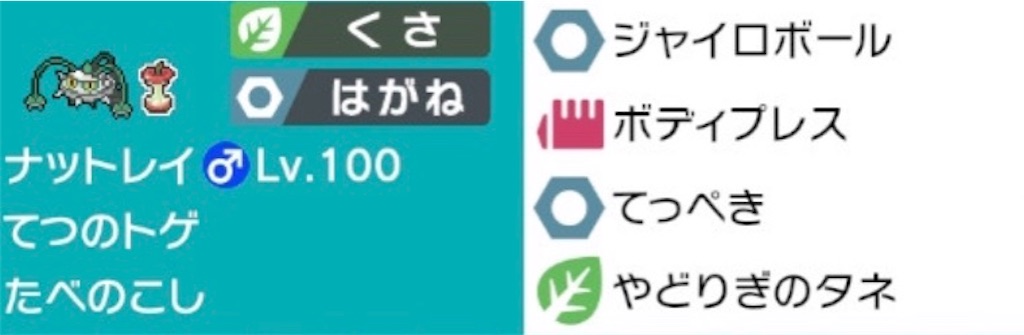 f:id:hori_poke:20201202165258j:image f:id:hori_poke:20201202165258j:image