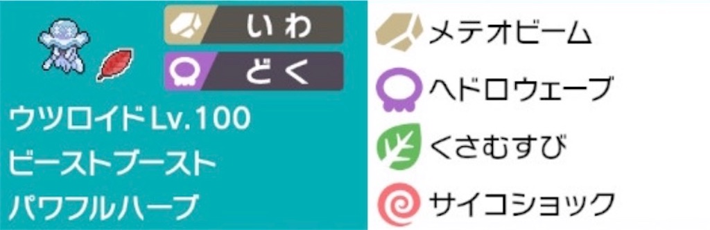 f:id:hori_poke:20201202174037j:image f:id:hori_poke:20201202174037j:image