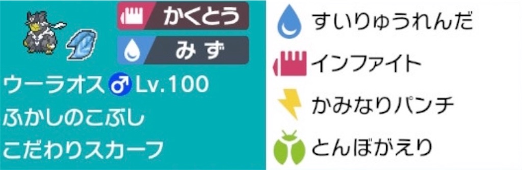 f:id:hori_poke:20201202182111j:image f:id:hori_poke:20201202182111j:image