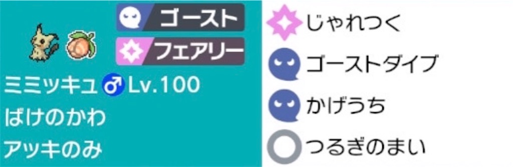 f:id:hori_poke:20201202183905j:image f:id:hori_poke:20201202183905j:image