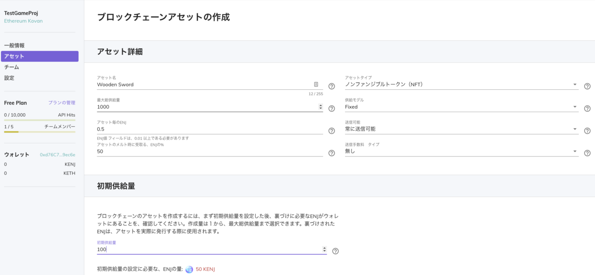 f:id:hori_y:20210203142310p:plain