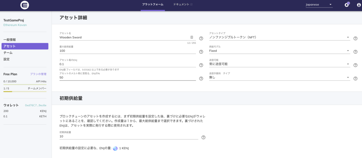 f:id:hori_y:20210203143235p:plain