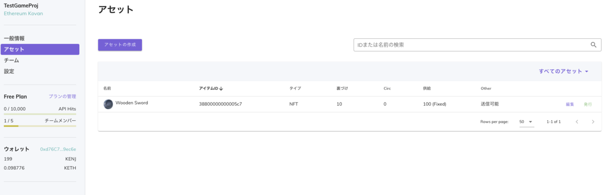 f:id:hori_y:20210203143945p:plain