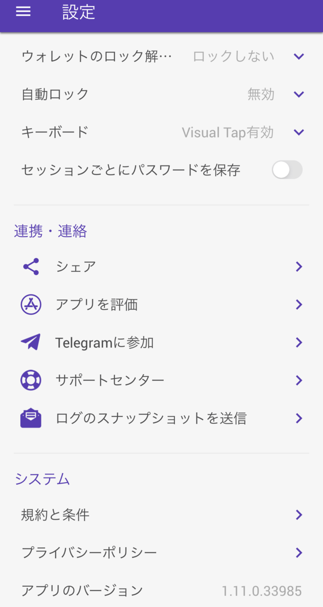 f:id:hori_y:20210203151658p:plain