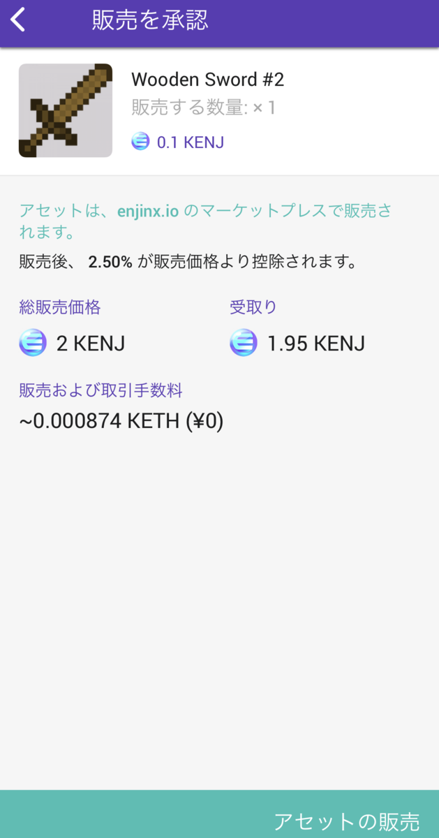 f:id:hori_y:20210203153501p:plain