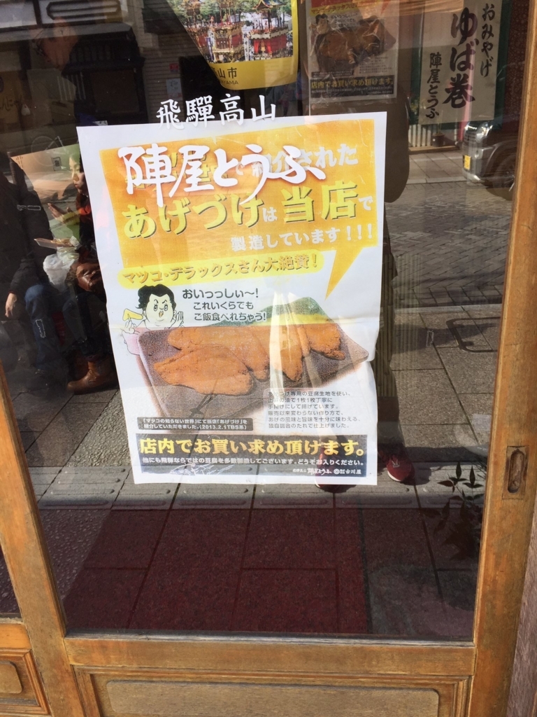 f:id:horicun:20180225001631j:plain f:id:horicun:20180225001631j:plain