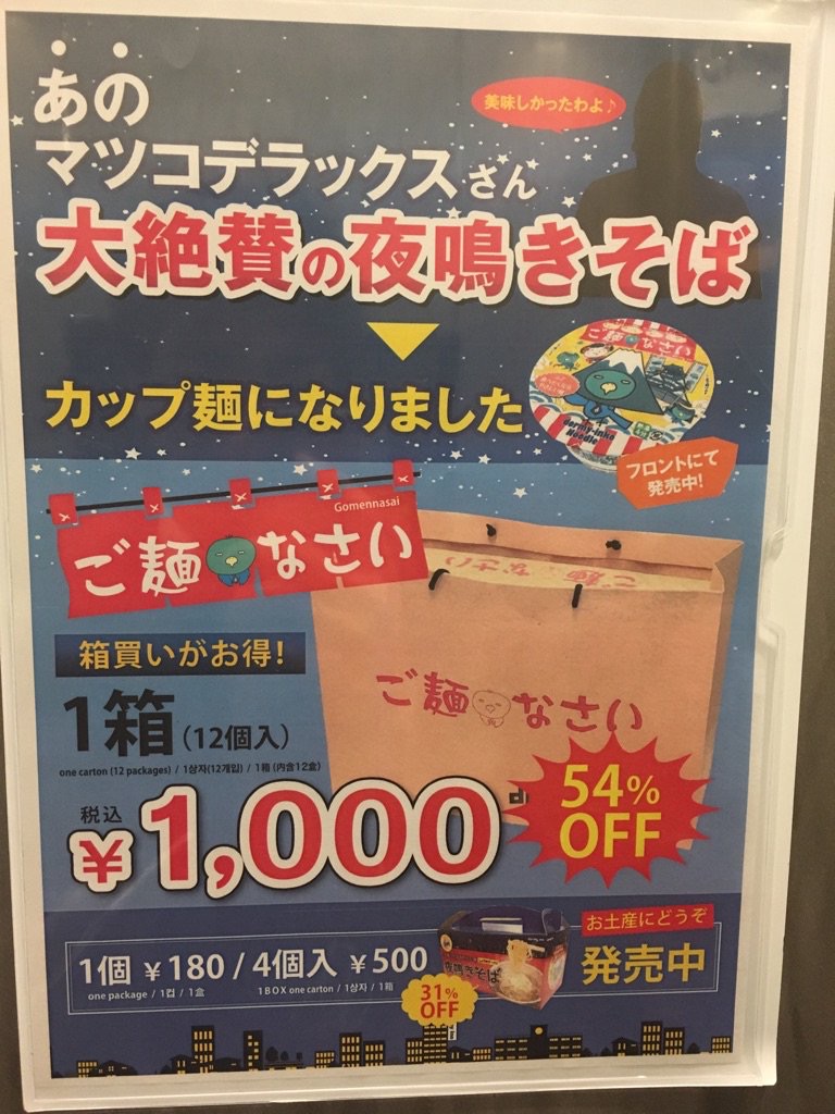 f:id:horicun:20180225001656j:plain f:id:horicun:20180225001656j:plain