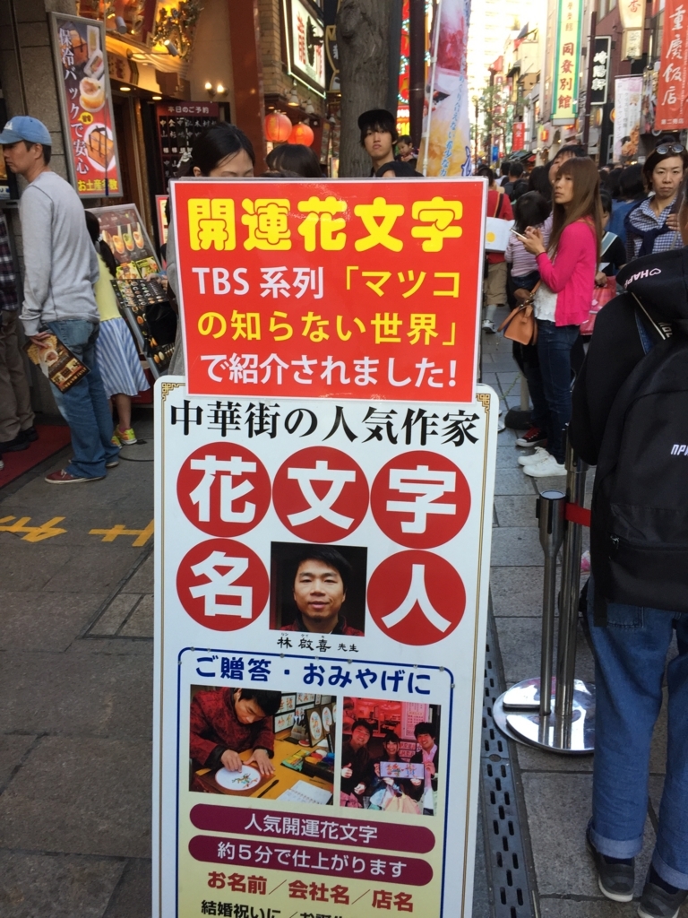 f:id:horicun:20180225001721j:plain f:id:horicun:20180225001721j:plain