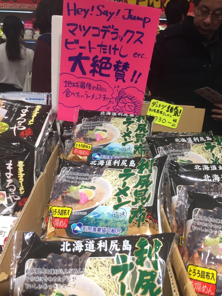 f:id:horicun:20180225001738j:plain f:id:horicun:20180225001738j:plain