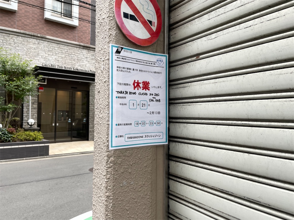 f:id:horicun:20220205230728j:image