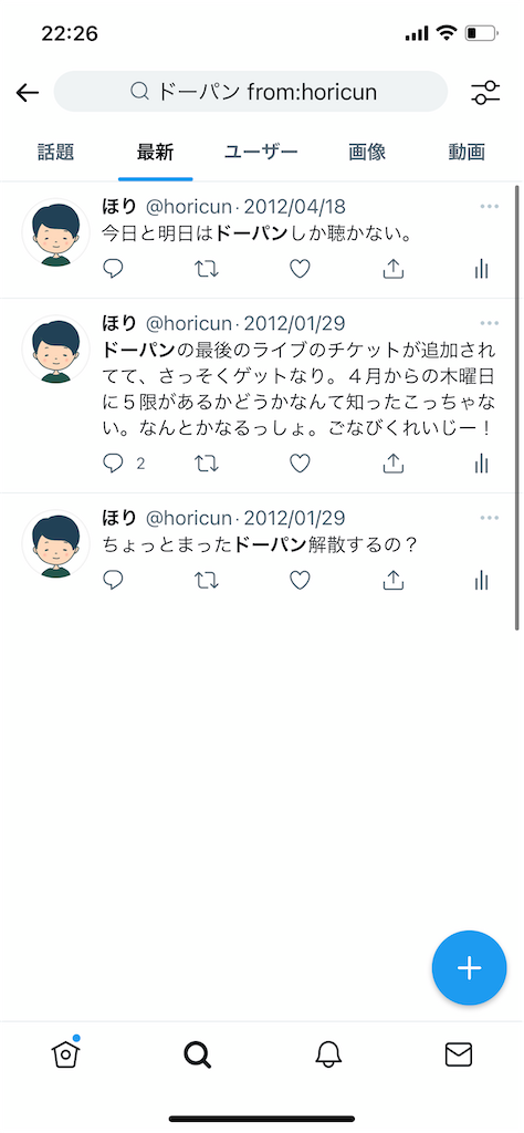 f:id:horicun:20220221222654p:image