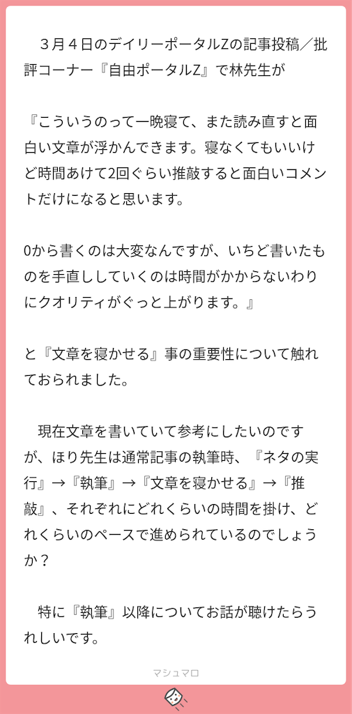 f:id:horicun:20220305235238p:image