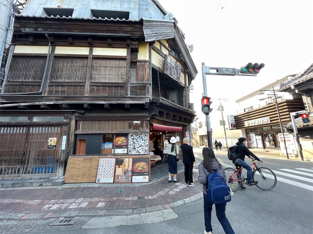 f:id:horicun:20220312004631j:image