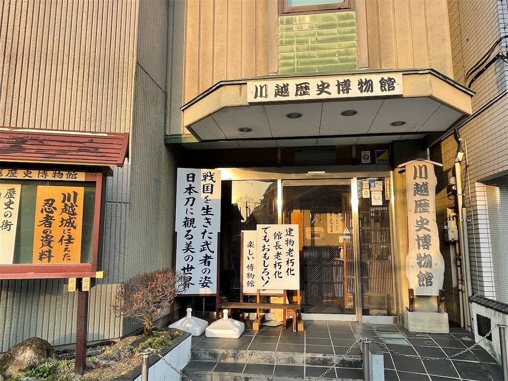 f:id:horicun:20220312004649j:image