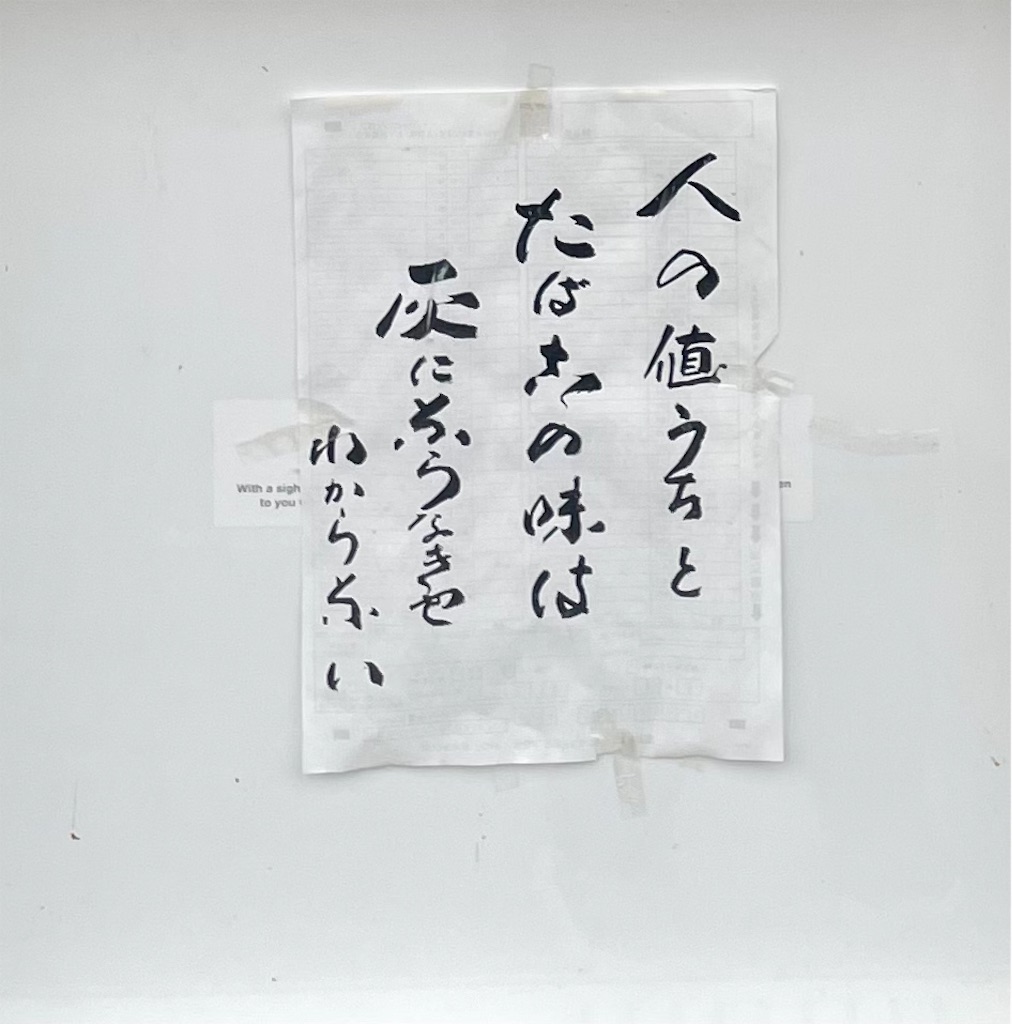 f:id:horicun:20220312004848j:image