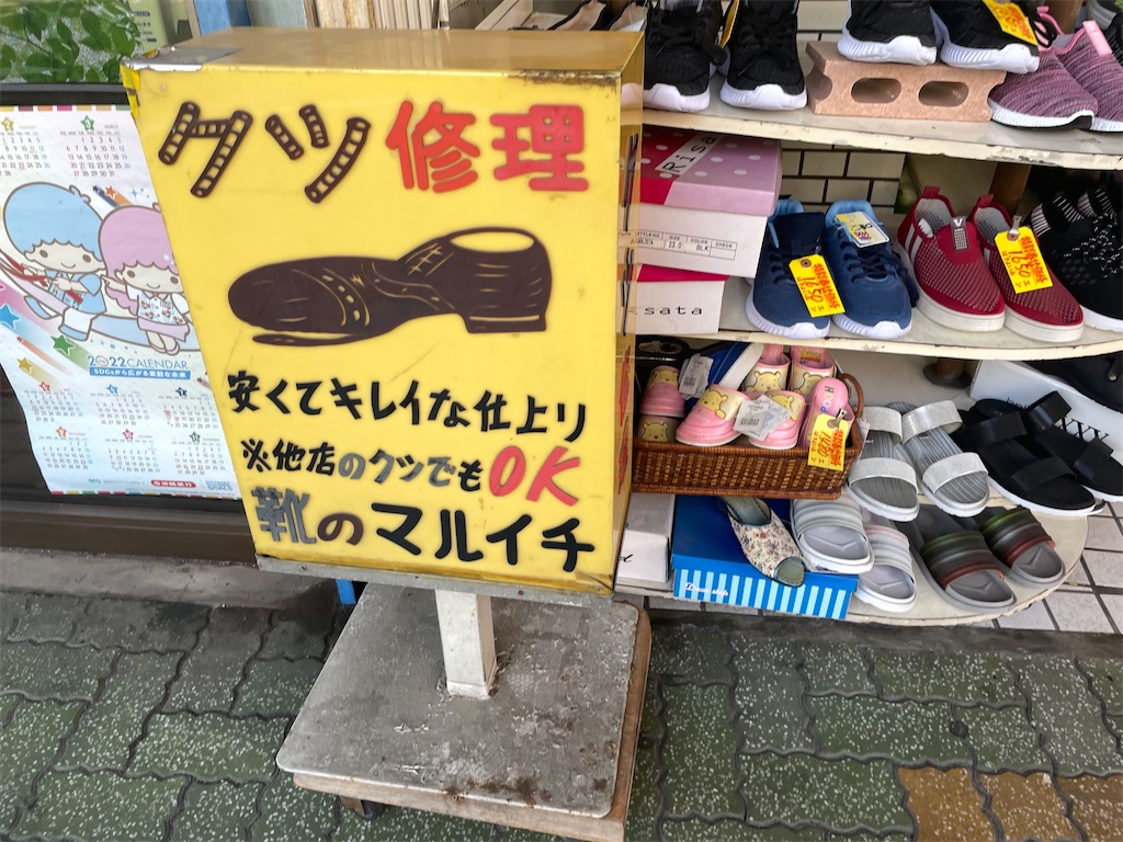 f:id:horicun:20220321232311j:image