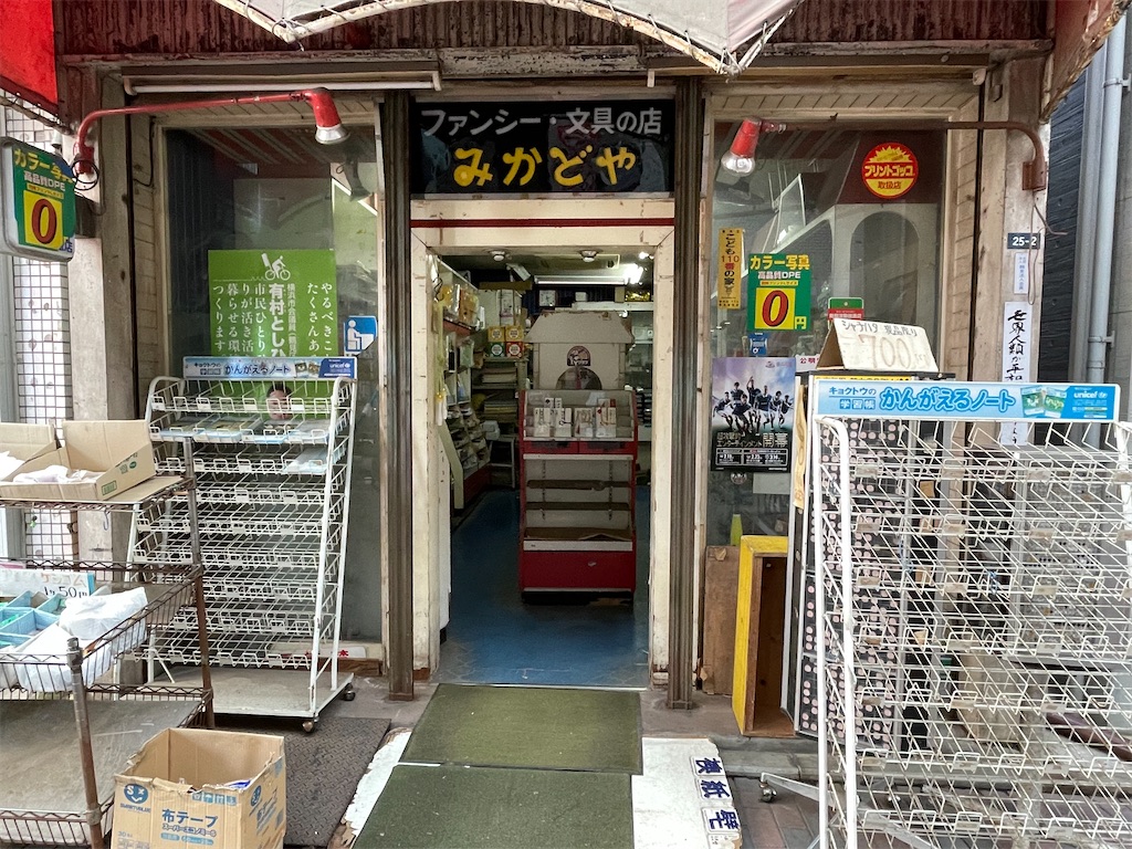 f:id:horicun:20220321232343j:image