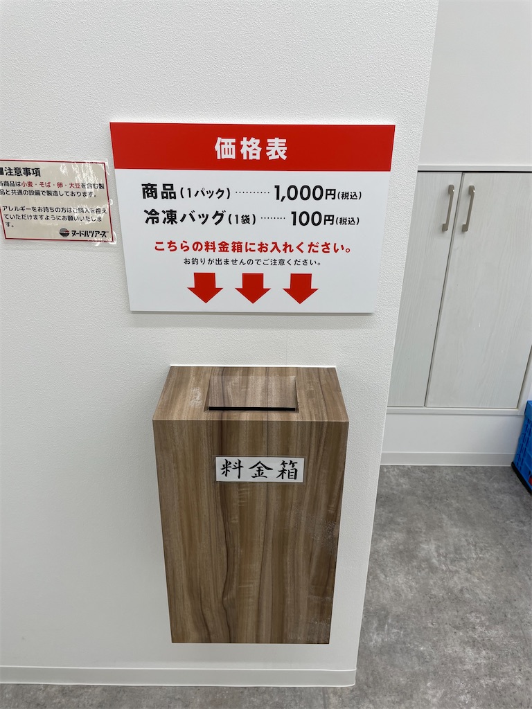 f:id:horicun:20220511183938j:image