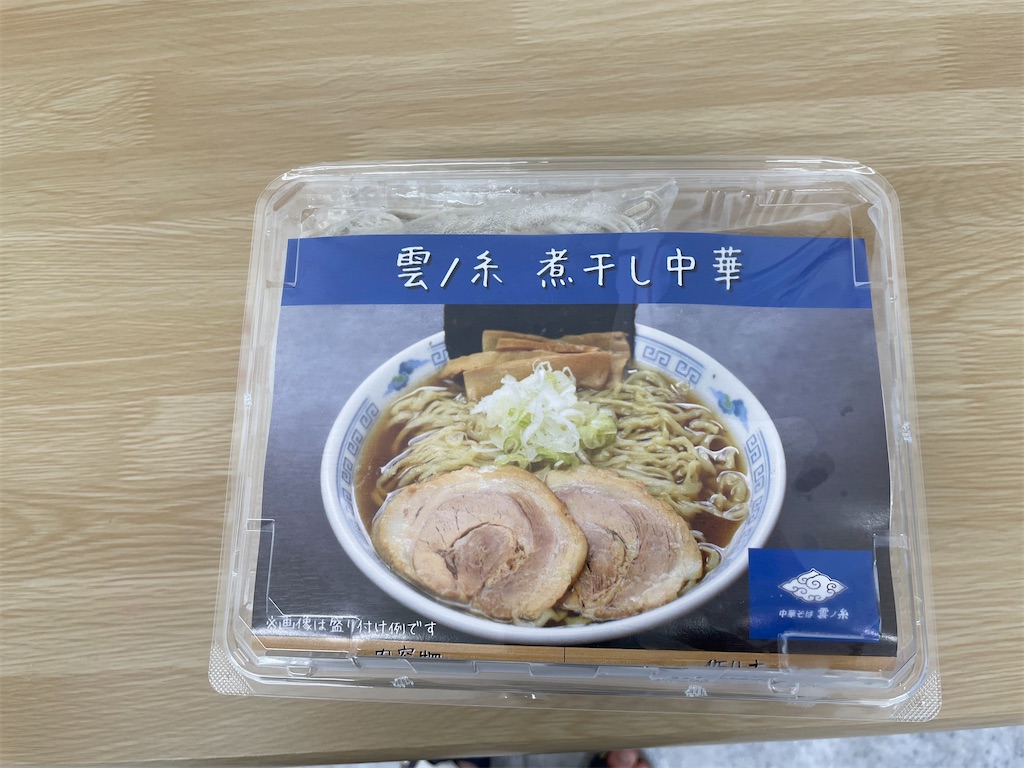 f:id:horicun:20220511183940j:image