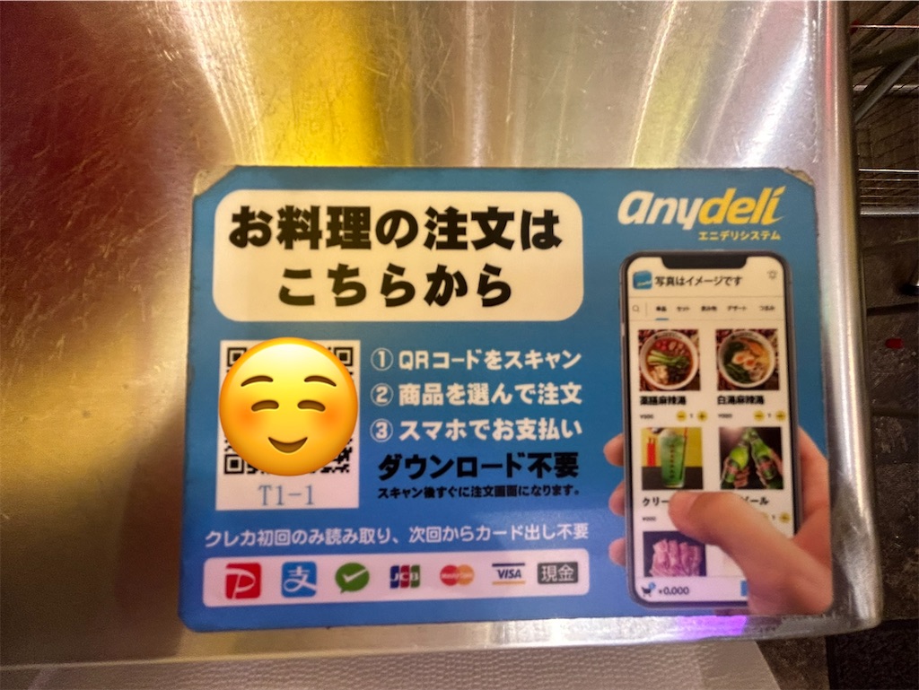 f:id:horicun:20230218181909j:image f:id:horicun:20230218181909j:image