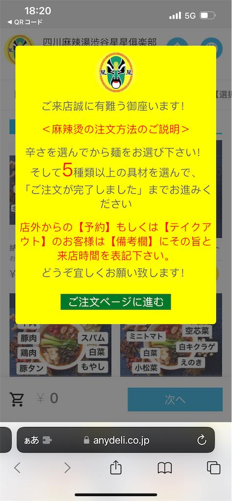 f:id:horicun:20230218182222p:image f:id:horicun:20230218182222p:image