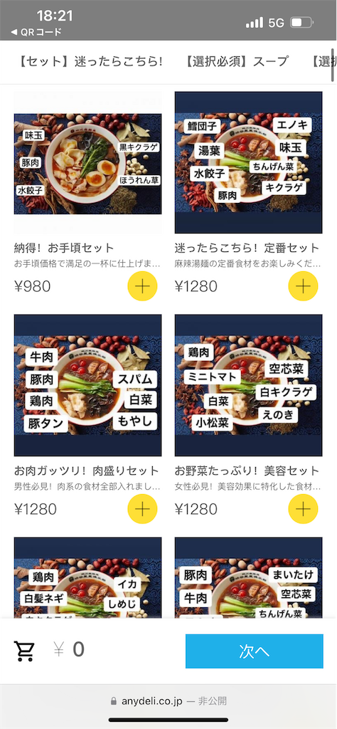 f:id:horicun:20230218182227p:image f:id:horicun:20230218182227p:image