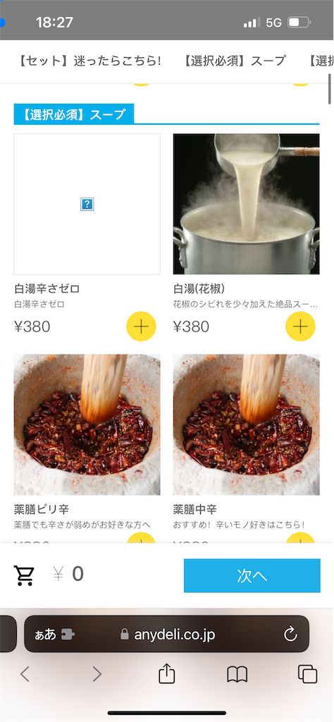 f:id:horicun:20230218182733p:image f:id:horicun:20230218182733p:image
