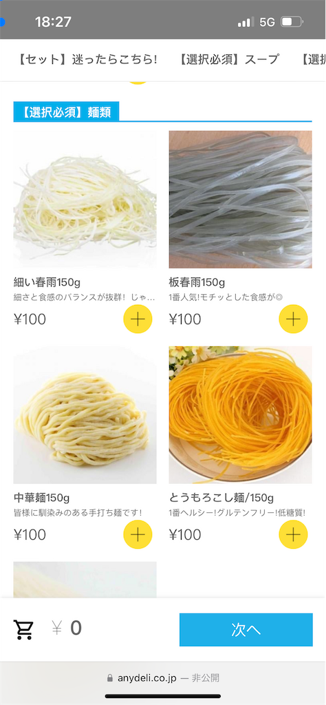 f:id:horicun:20230218182802p:image f:id:horicun:20230218182802p:image