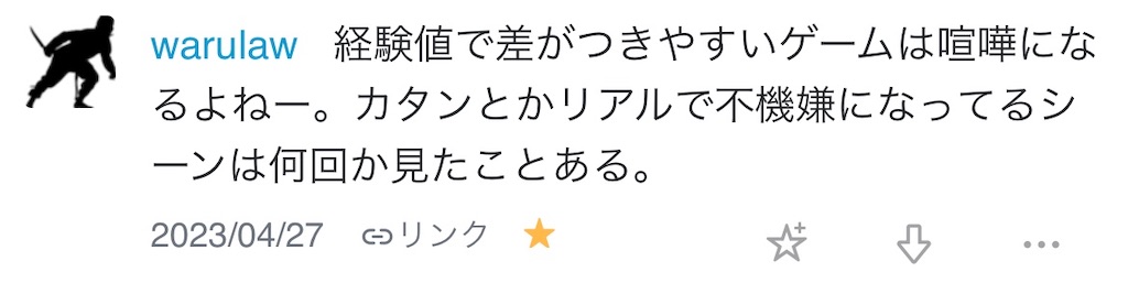 f:id:horicun:20230427121648j:image