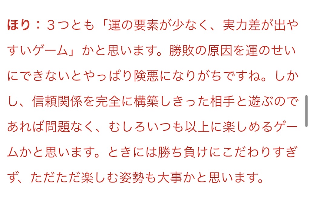 f:id:horicun:20230427122642j:image