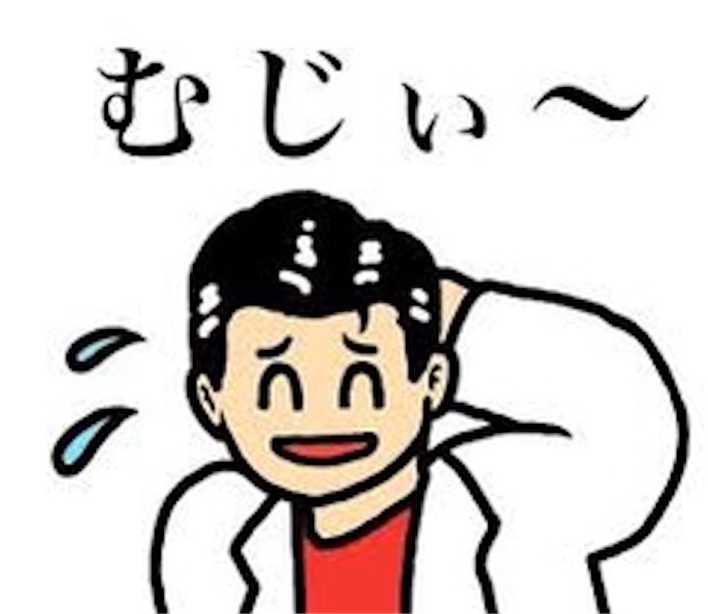 f:id:horicun:20230427123643j:image