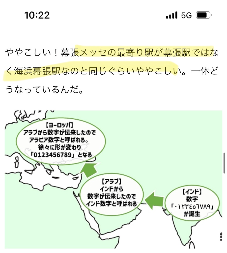 f:id:horicun:20240602102317j:image