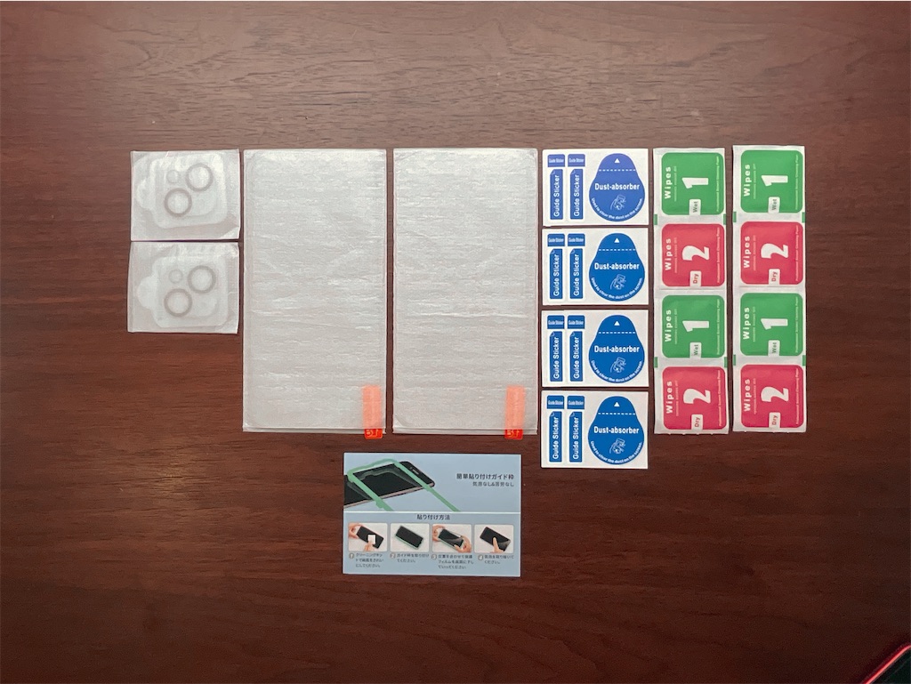 f:id:horifreedom:20231027172608j:image