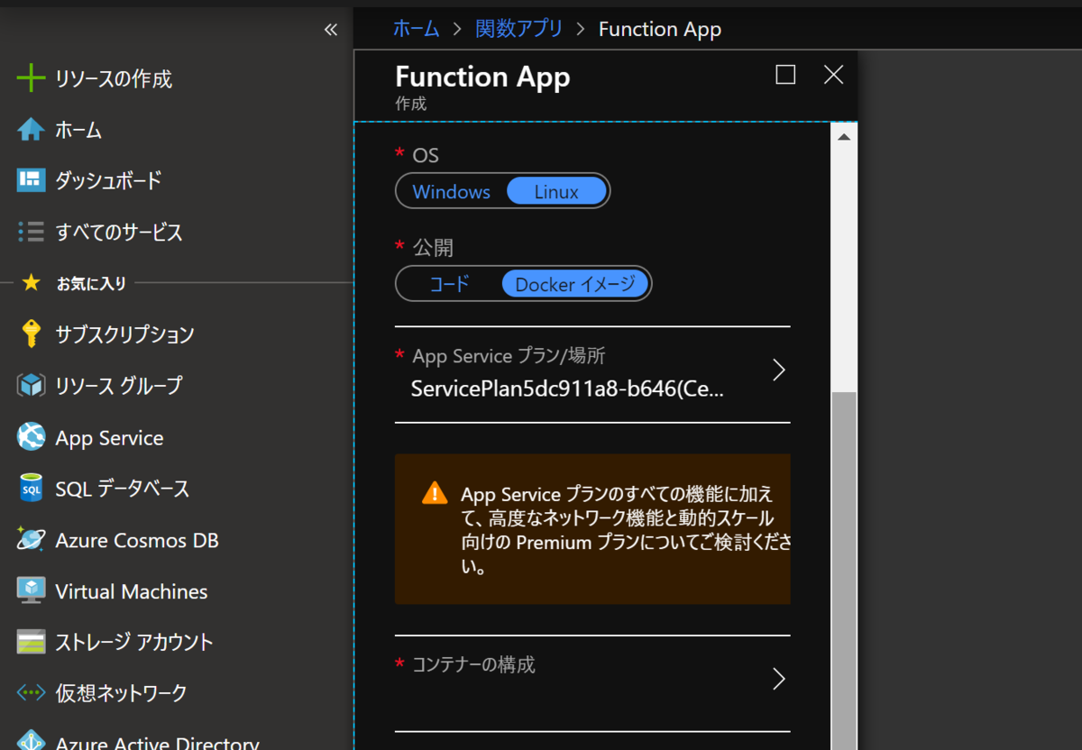 f:id:horihiro:20190928082948p:plain
