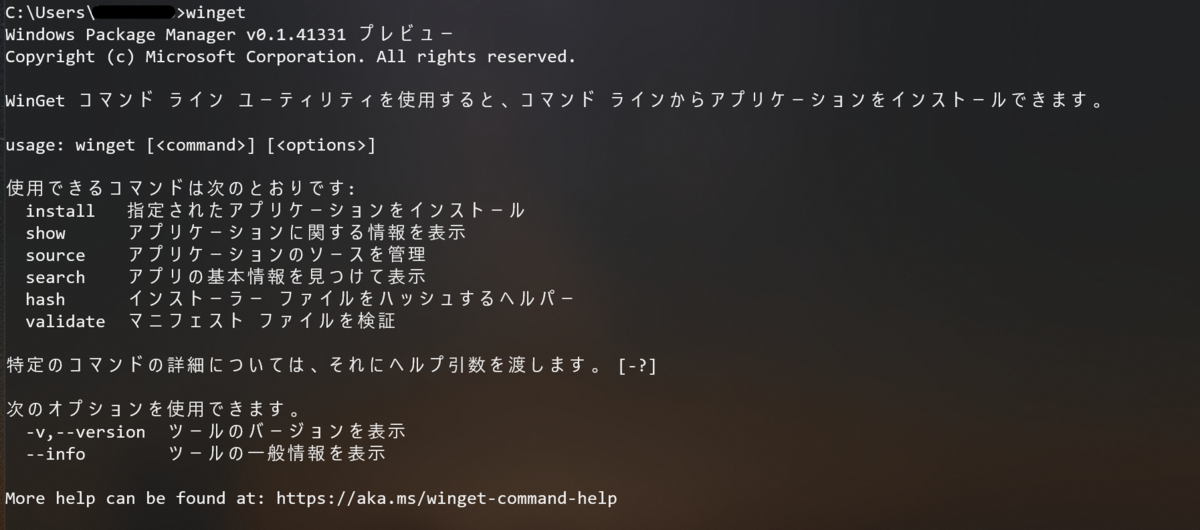 f:id:horihiro:20200523115532p:plain f:id:horihiro:20200523115532p:plain