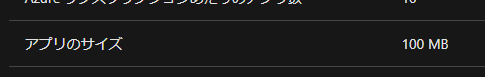 f:id:horihiro:20200921172331p:plain