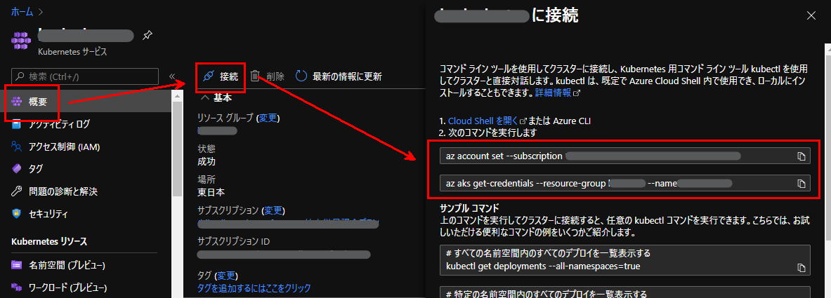 f:id:horihiro:20201129103328p:plain