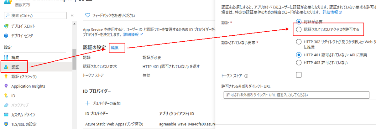f:id:horihiro:20210727105414p:plain