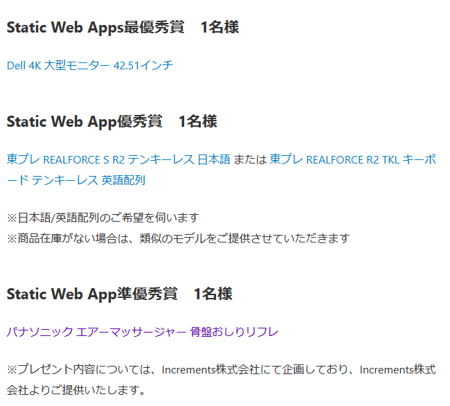 f:id:horihiro:20210727210246p:plain