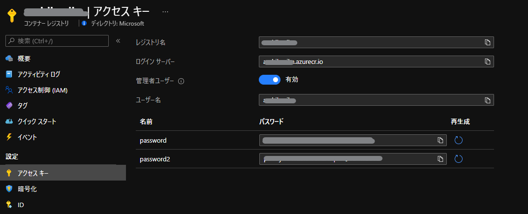 f:id:horihiro:20220319195524p:plain