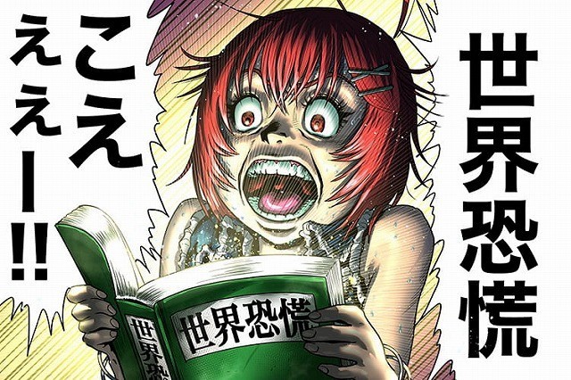 f:id:horii888888:20200327065426j:plain f:id:horii888888:20200327065426j:plain