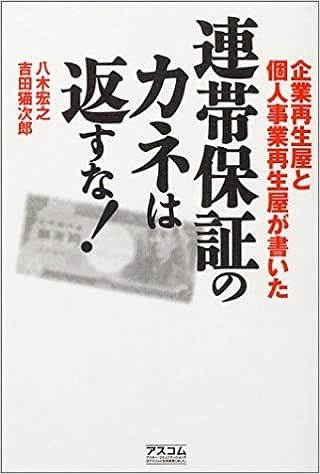 f:id:horii888888:20200617093442j:plain