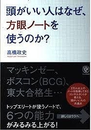 f:id:horii888888:20200720064545j:plain