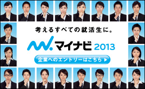 日本に大量増殖したミュータント人間とその原因 クマムシ博士のむしブロ