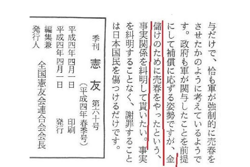 f:id:horikekun:20200628171936j:plain
