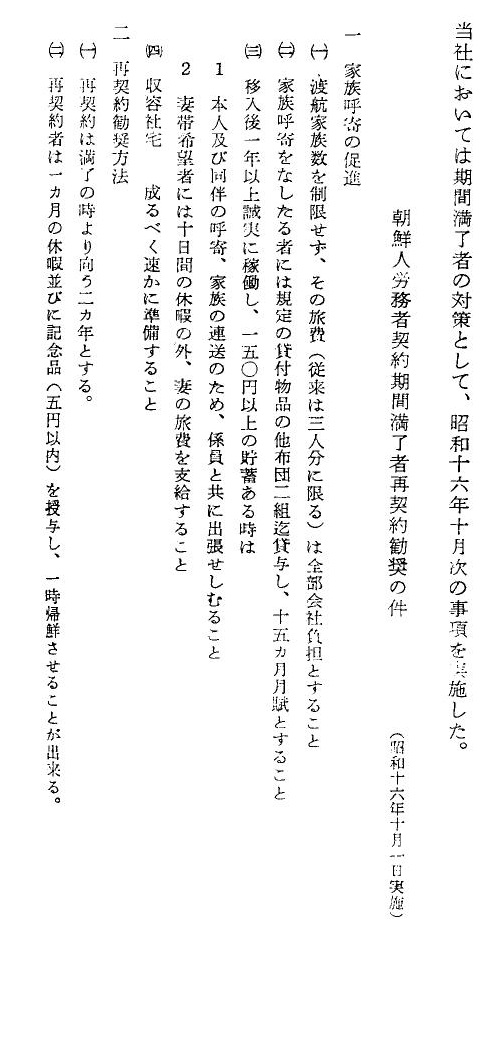 f:id:horikekun:20200918004923j:plain
