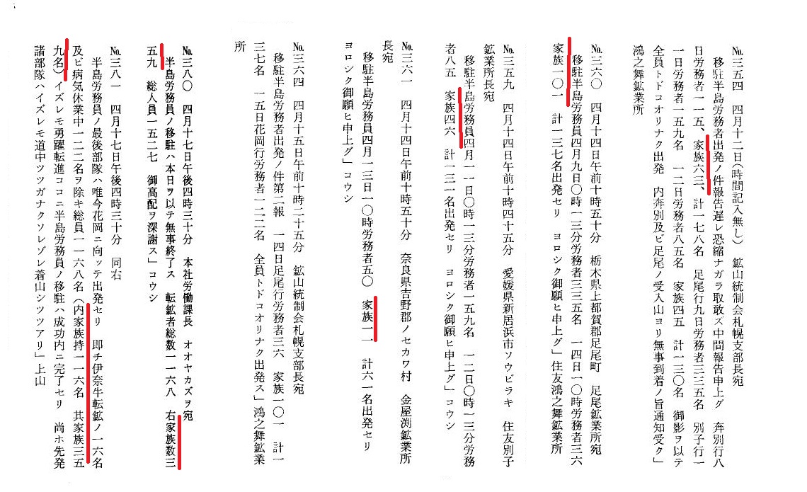 f:id:horikekun:20200918011746j:plain