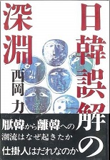 f:id:horikekun:20200925150600j:plain