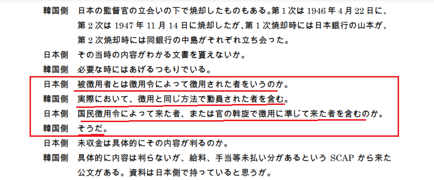 f:id:horikekun:20200929220925p:plain